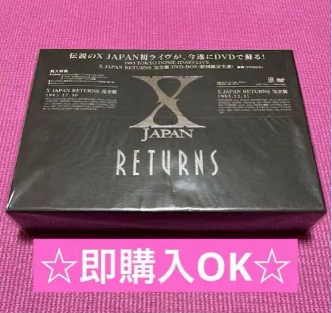 X JAPAN/X JAPAN RETURNS 完全版 DVD-BOX〈初回限…