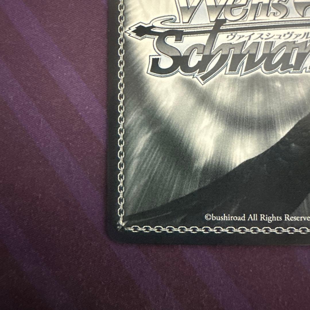 ヴァイスシュヴァルツ　key air どこまでも続く夏の空　観鈴　sec