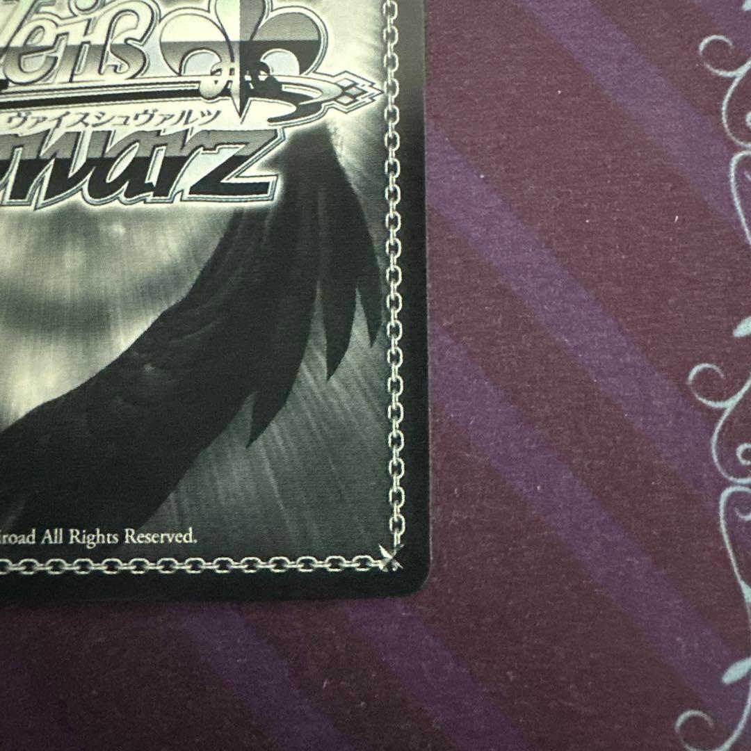 ヴァイスシュヴァルツ　key air どこまでも続く夏の空　観鈴　sec