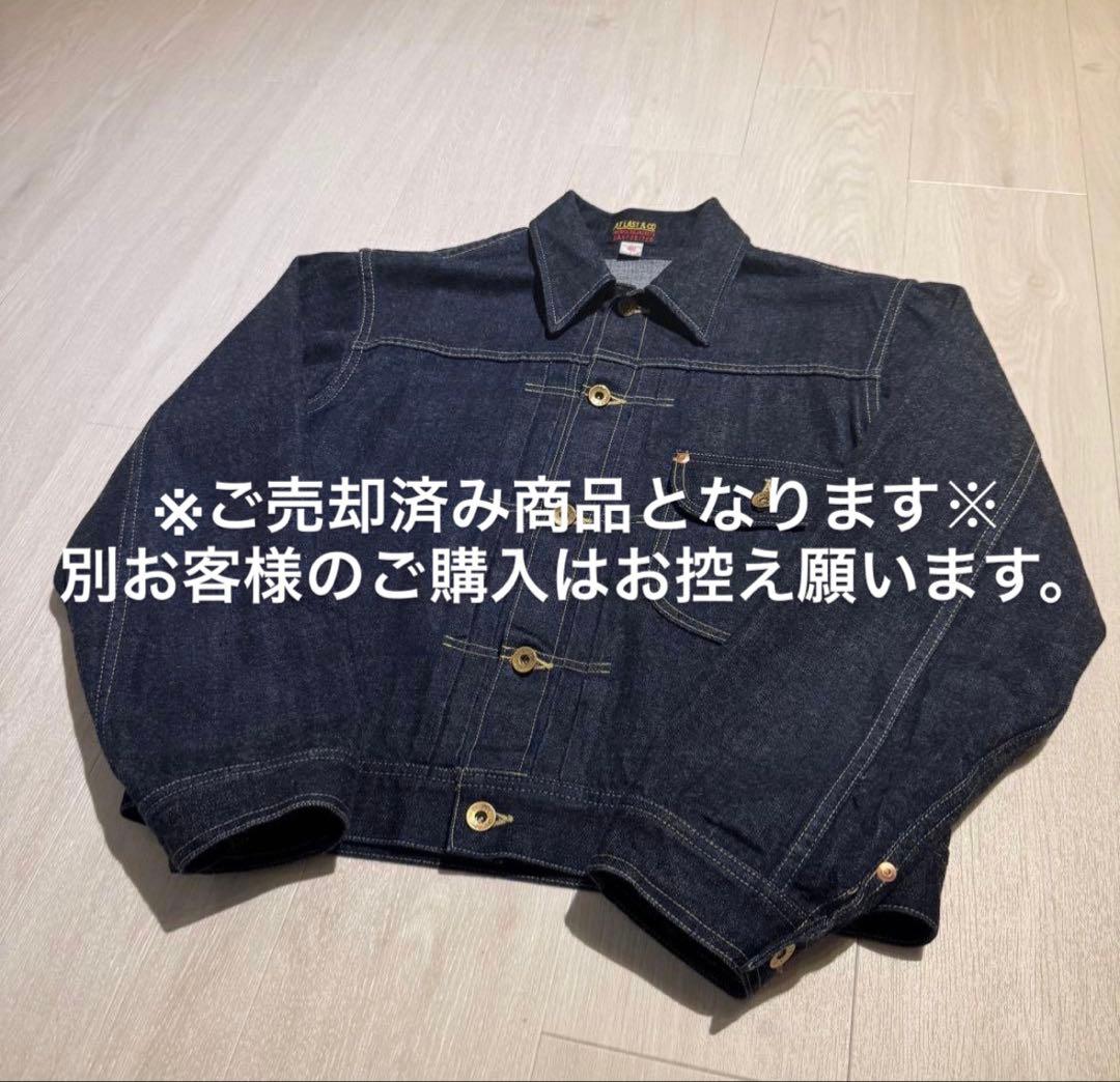 【ご売却済み】Atlast&co.（セット売り）