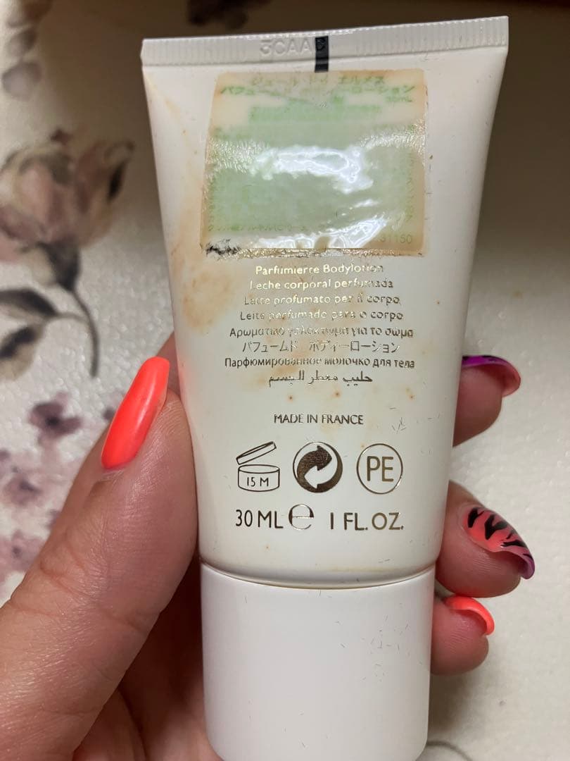 HERMES 香水セット 85ml + ミニ香水 + ボディクリーム