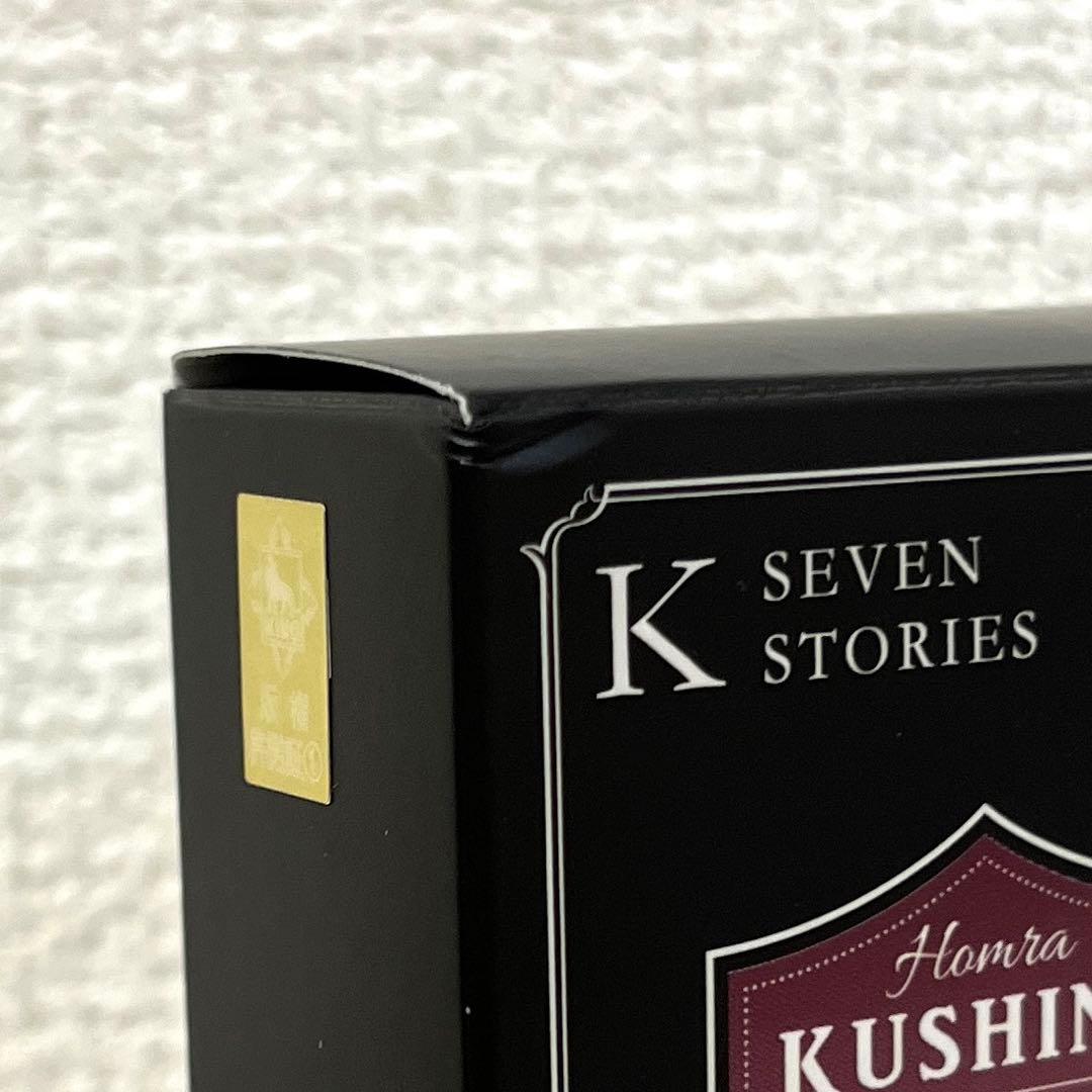 アニメK 櫛名アンナ 香水