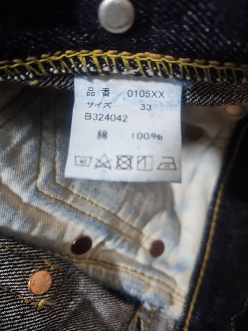 ミィ　新品·未使用 フルカウント 0105XX W33 L34