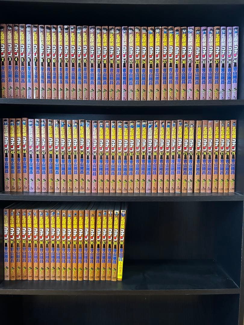 名探偵コナン　96冊　抜け巻あり