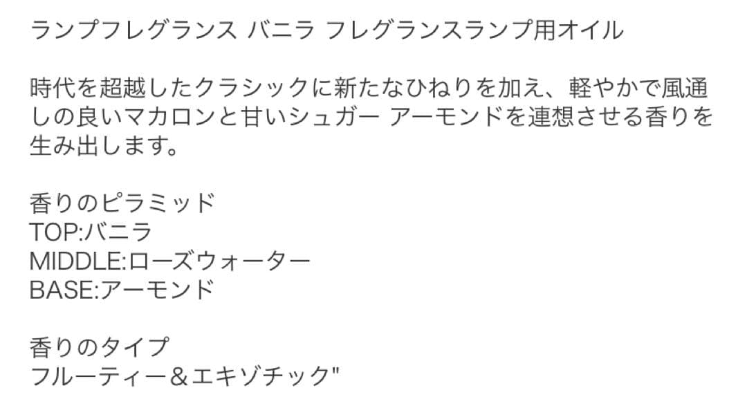 アシュレイ＆バーウッド　公式限定フレグランス　リゾートセット