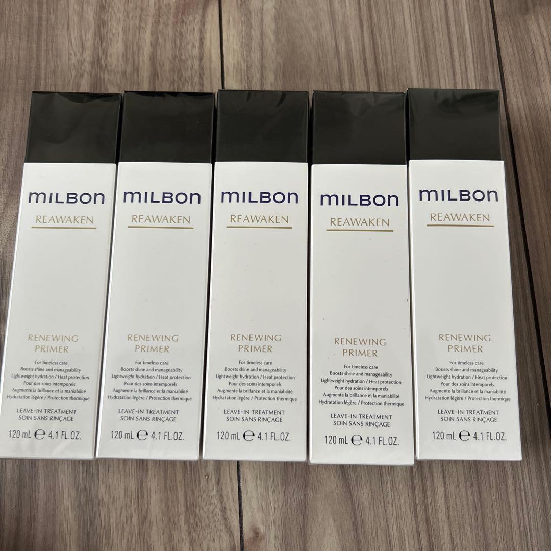 ミルボン　リニューイングプライマー✖️5セット大特価