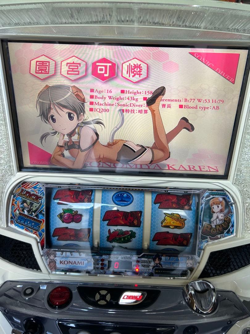 Sスカイガールズ　パチスロ　実機　家庭用　送料込み