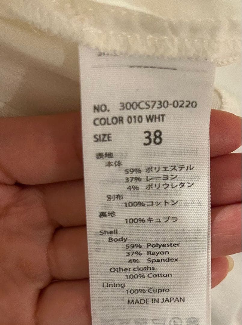 ★1/7までお正月価格！★ENFOLD レイヤードプルオーバー　オフホワイト