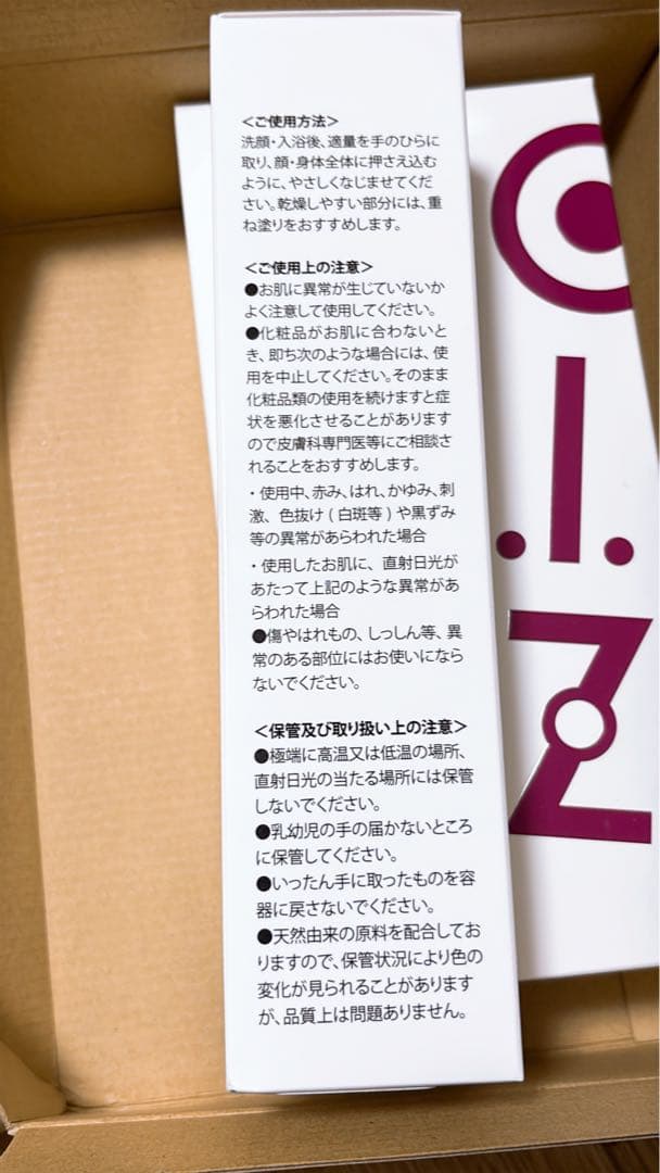 オイズPBジェル <顔・全身用ジェル美容液 > 200gX3本セット