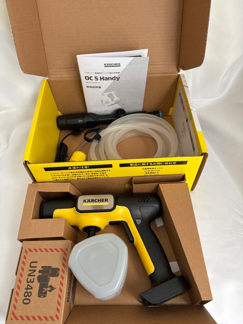 ケルヒャー　家庭用モバイル高圧洗浄機　OC5 ハンディ