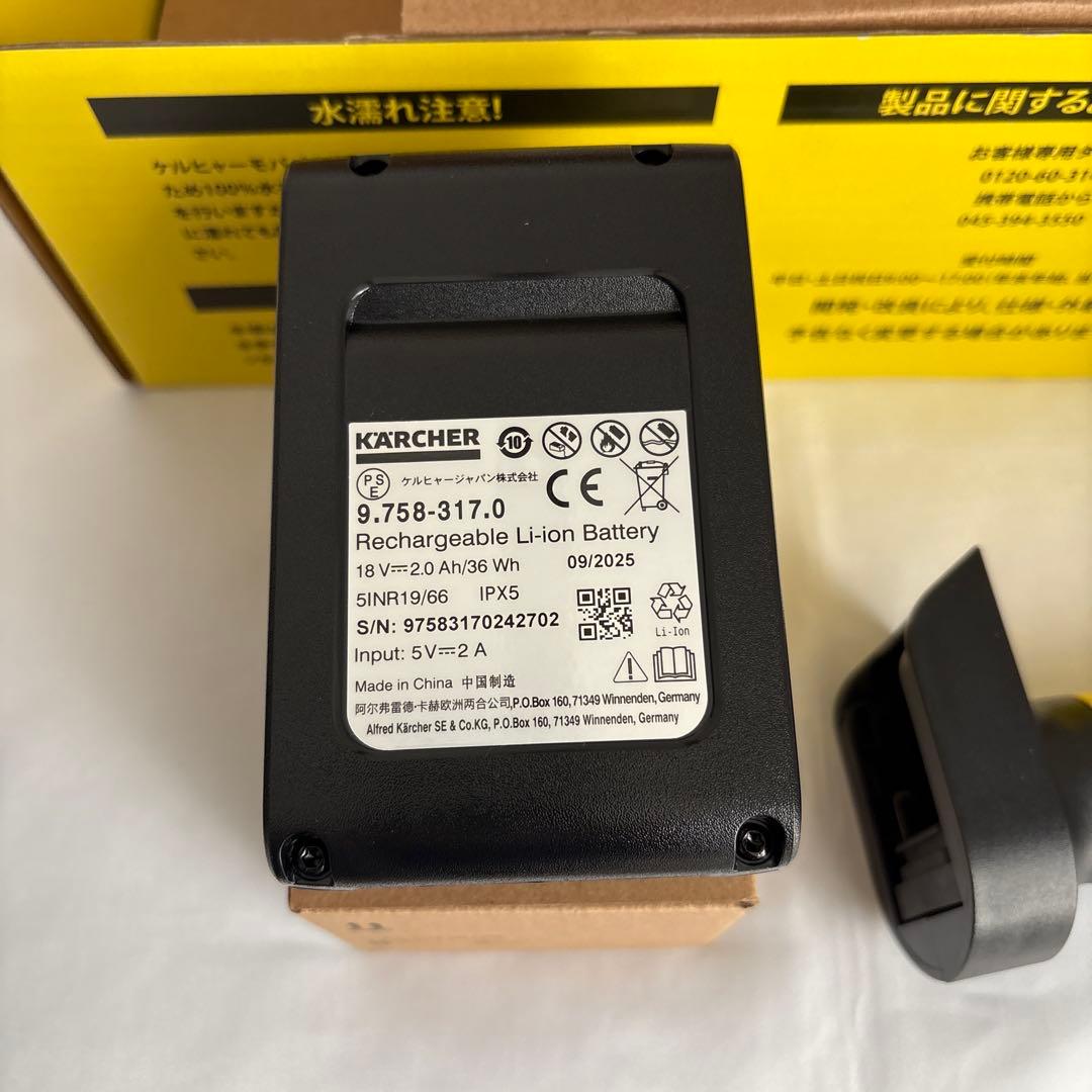 ケルヒャー　家庭用モバイル高圧洗浄機　OC5 ハンディ