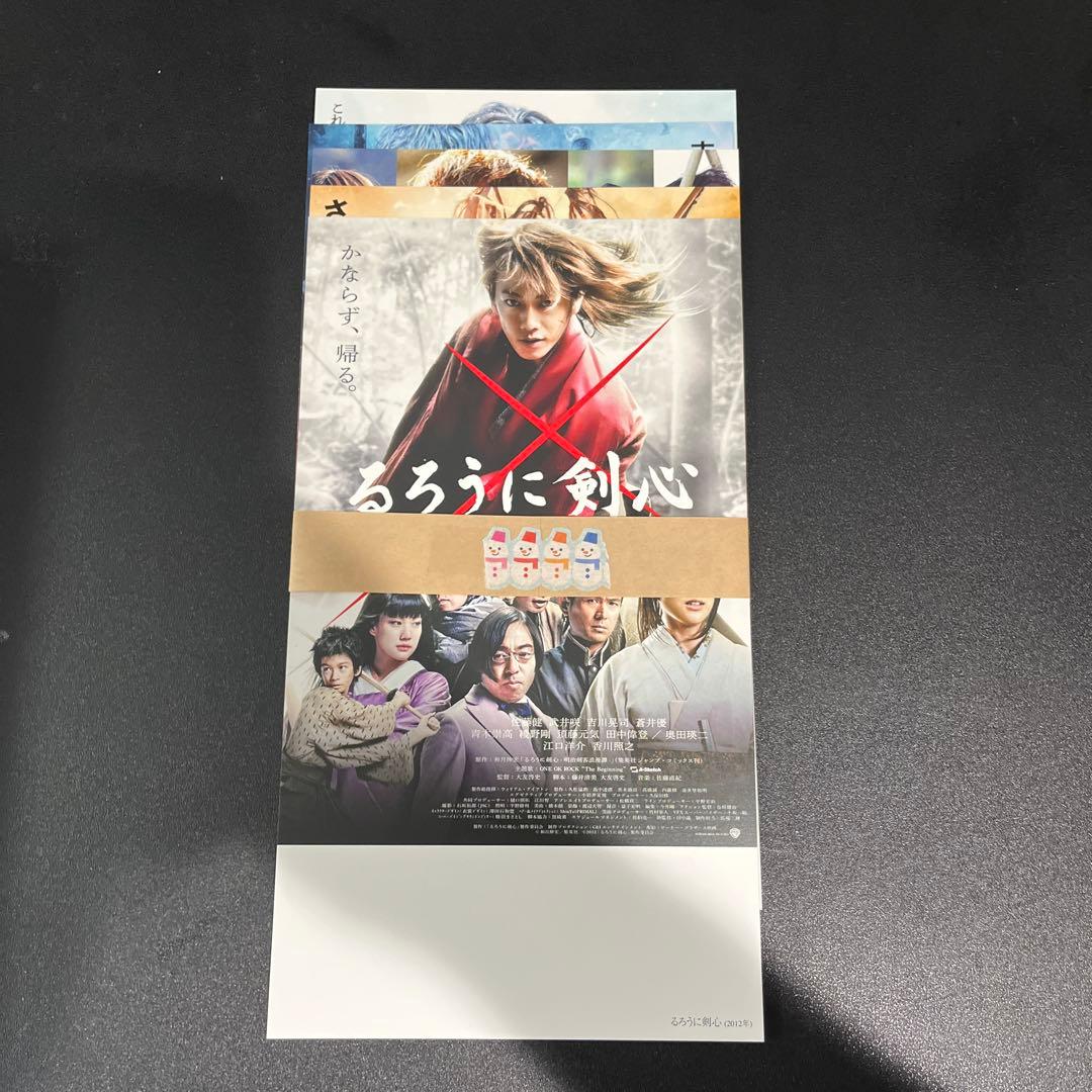 るろうに剣心 パーフェクト Blu-ray BOX