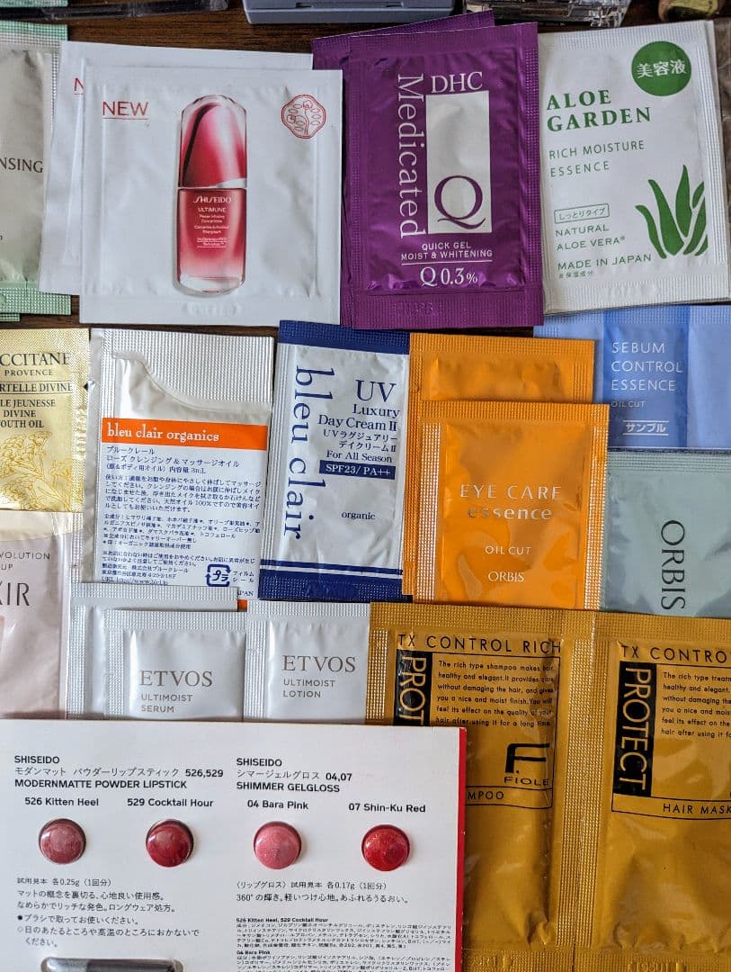 コスメ　化粧品　スキンケア　サンプル　香水　まとめ売り　セット売り