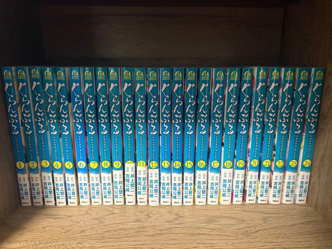 ぐらんぶる1〜24巻全巻セット