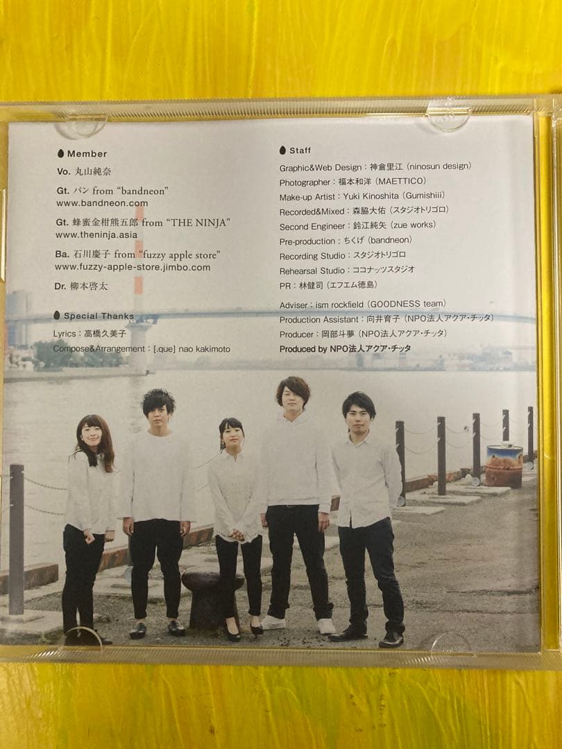 POLU mizuiro CD 帯付き