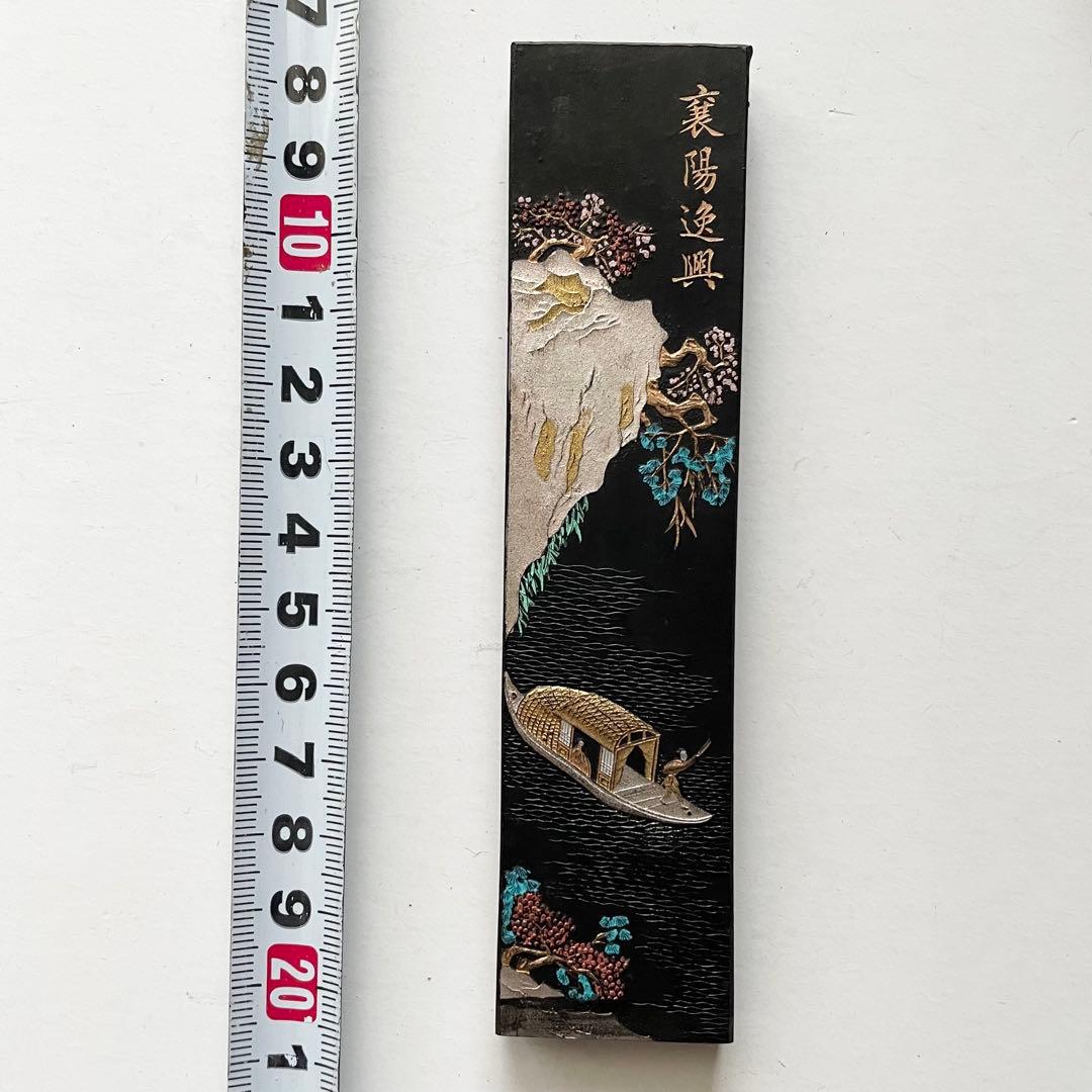 書道具　中国古墨　書画墨　桐油漆煙　歙縣徽墨廠　56g 磨きあり