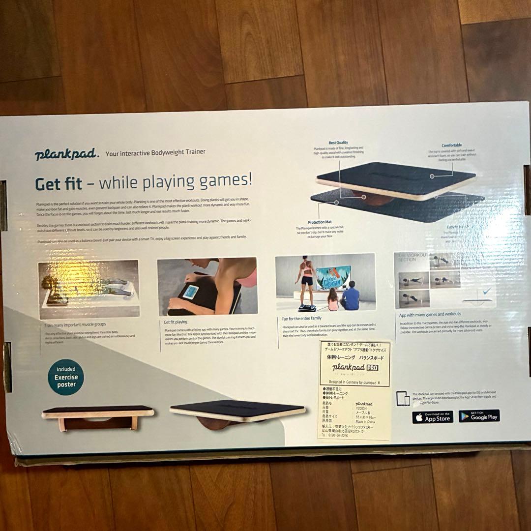 plankpad PRO インタラクティブバランスボード