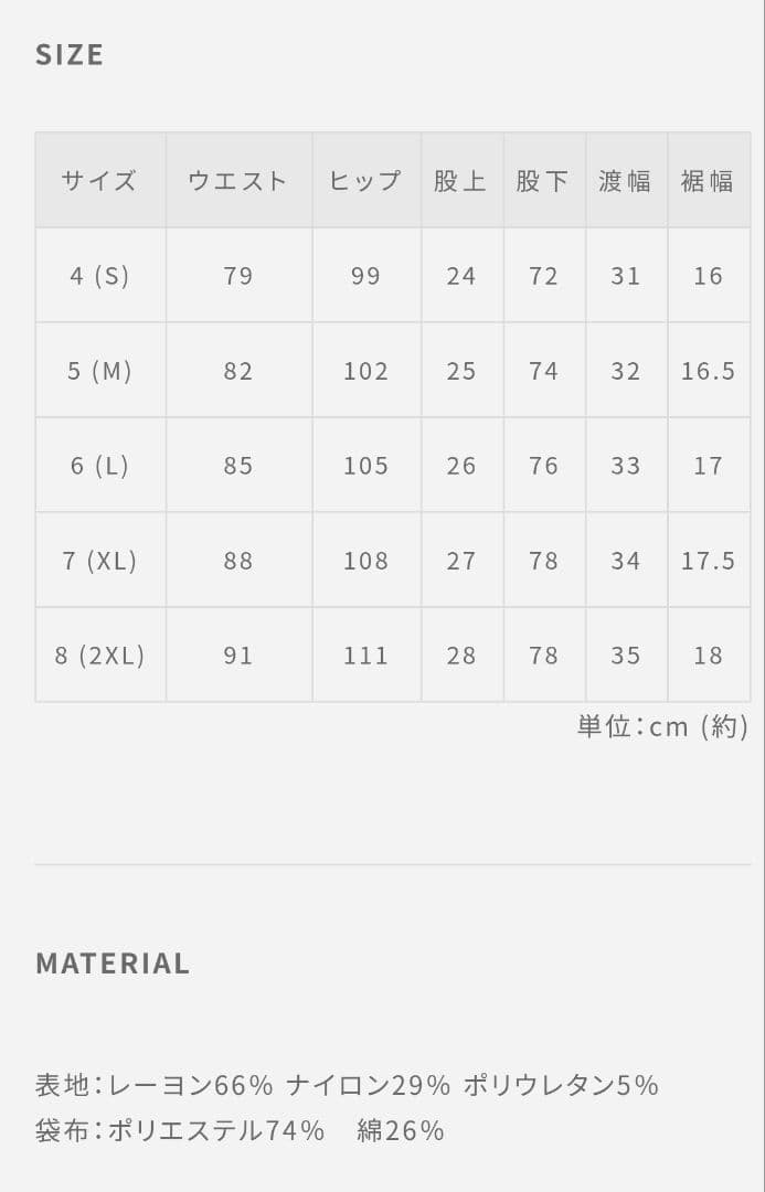 ムータマリン　muta　ゴルフ　ピンタックポンチスラックス　パンツ　ズボン