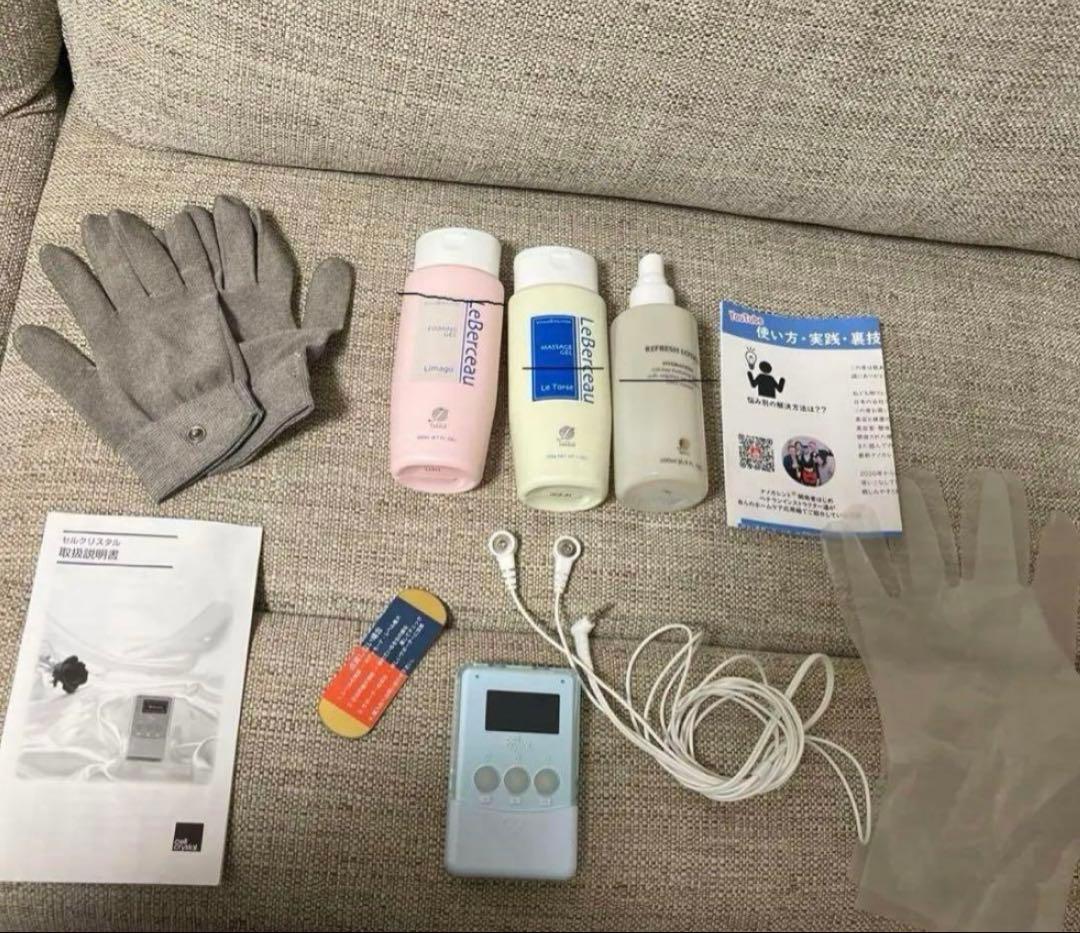 ナノカレント®︎すぐ使えるセット