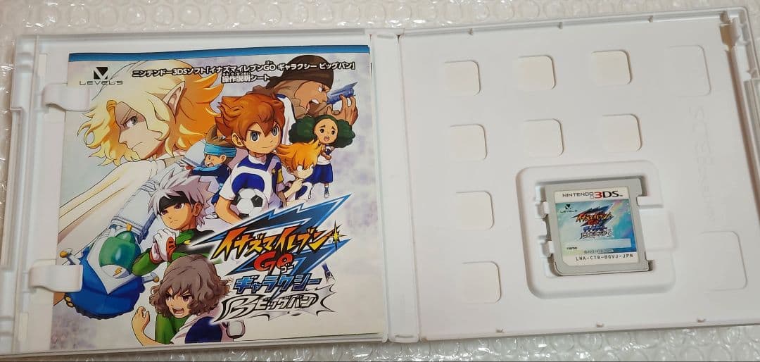 イナズマイレブンGOギャラクシー スーパーノヴァ ビッグバン