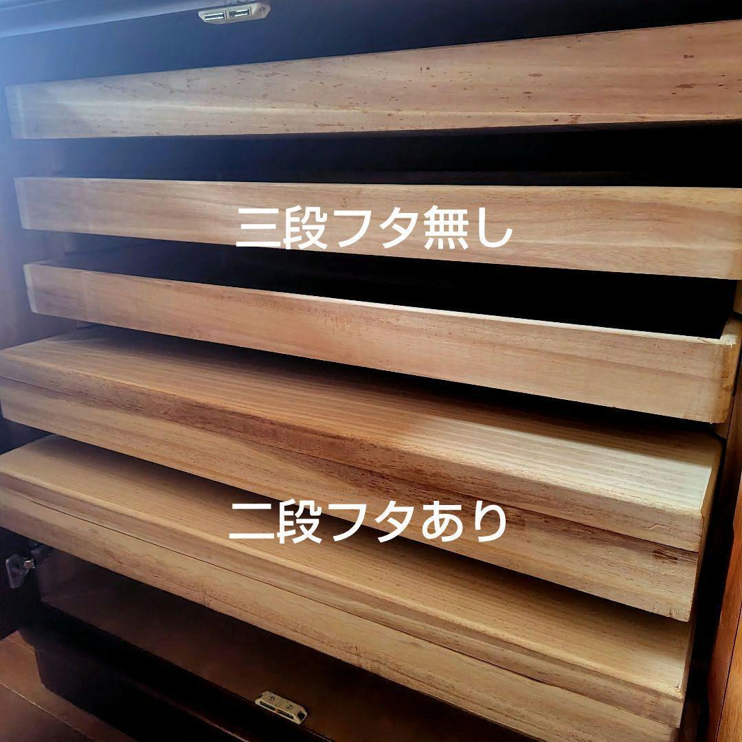 高級　桐箪笥　 着物収納　盆5つ　引き出し2つ付き　洋モダン