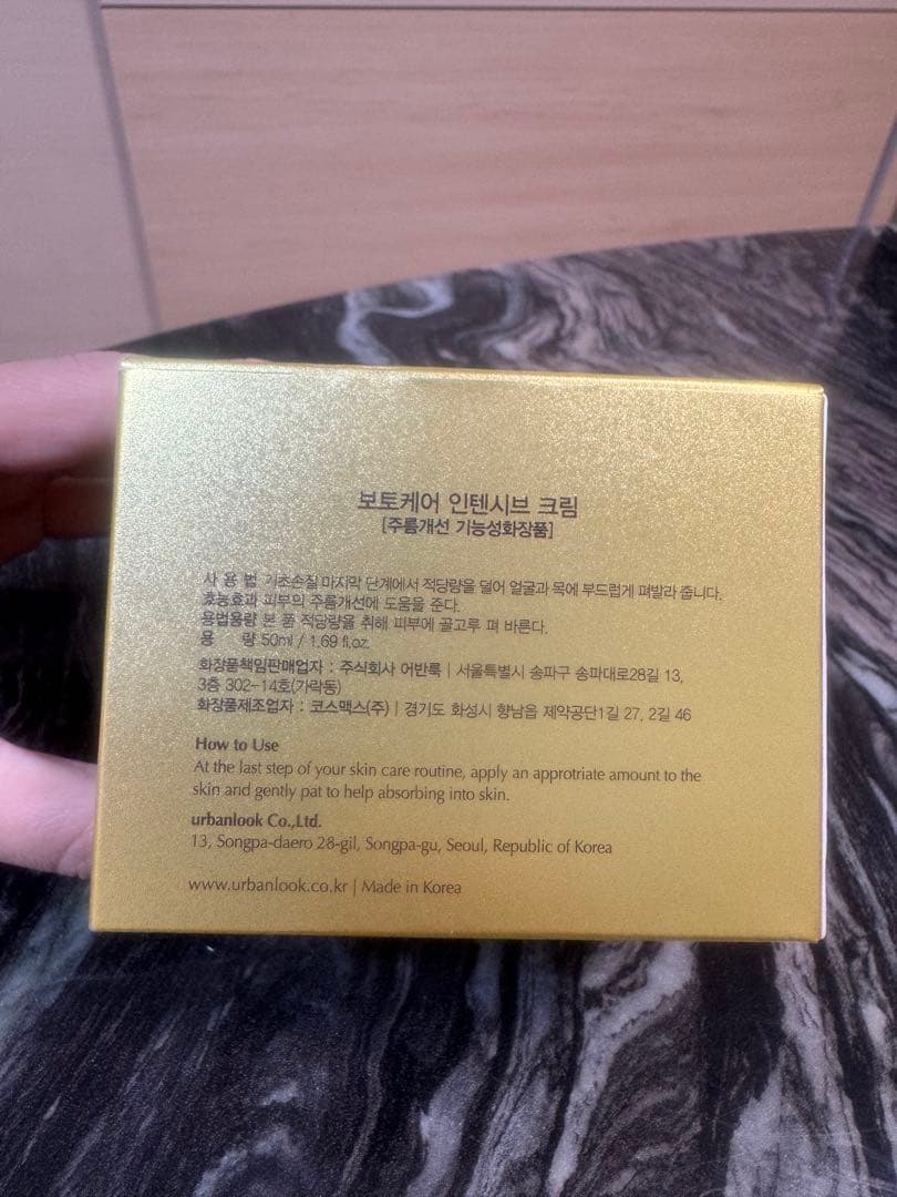 お値下げ！新品未使用　BOTOCAREのアイクリーム、エイジングクリーム