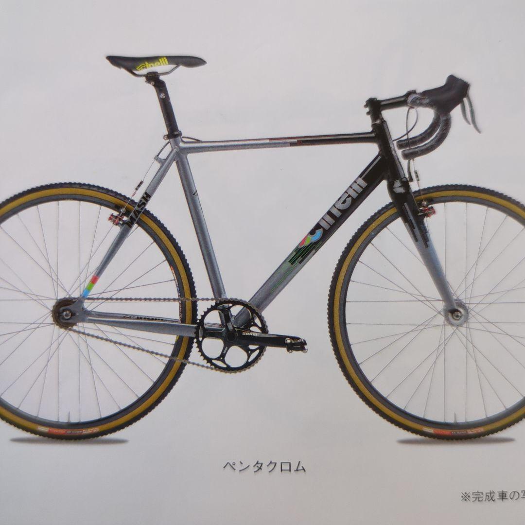 MASH CXSS シングルスピード CX　フレーム　M