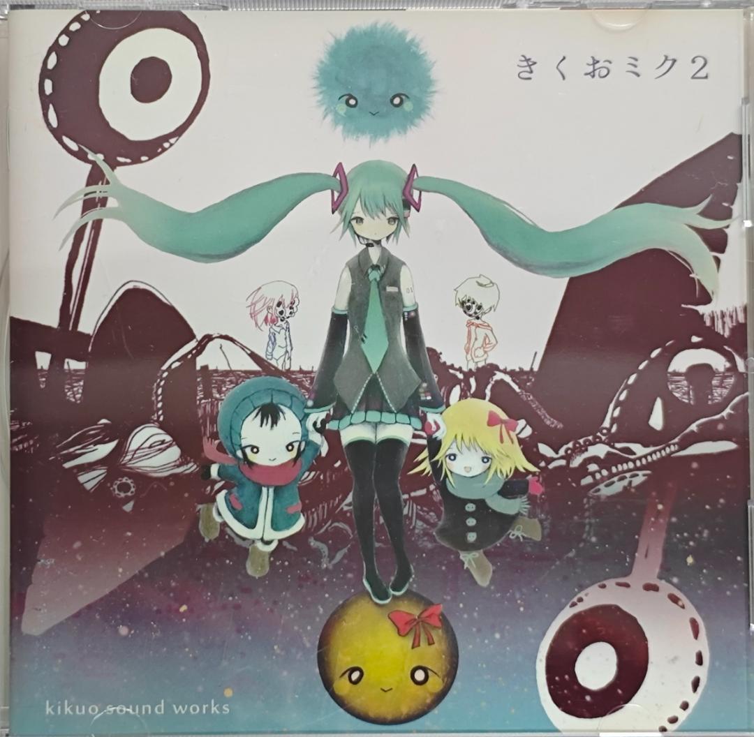 きくおミク2 Kikuo Sound Works きくお 初音ミク ボーカロイド