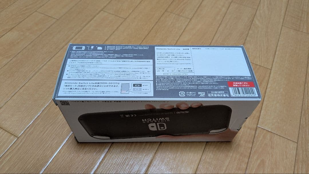 Nintendo Switch Lite グレー 本体＋ファンタジーライフi