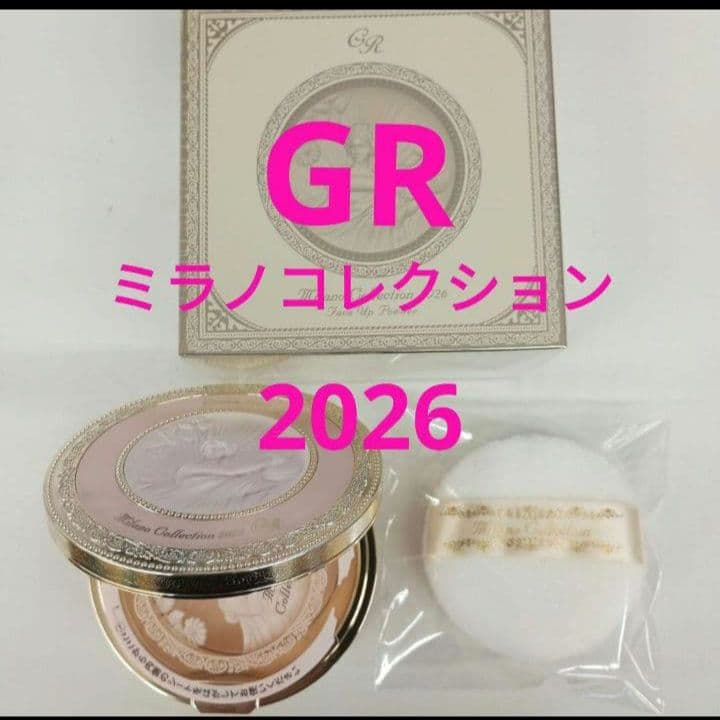 完全未開封品　ミラノコレクションGR　2026　フェイスパウダー