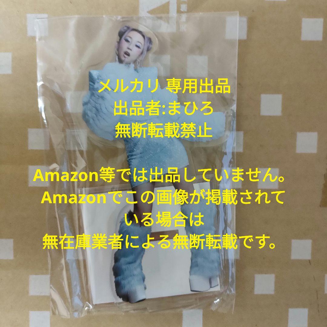 倖田來未 アクリルスタンド UNICORN B賞 会場限定 新品未開封 7,8月