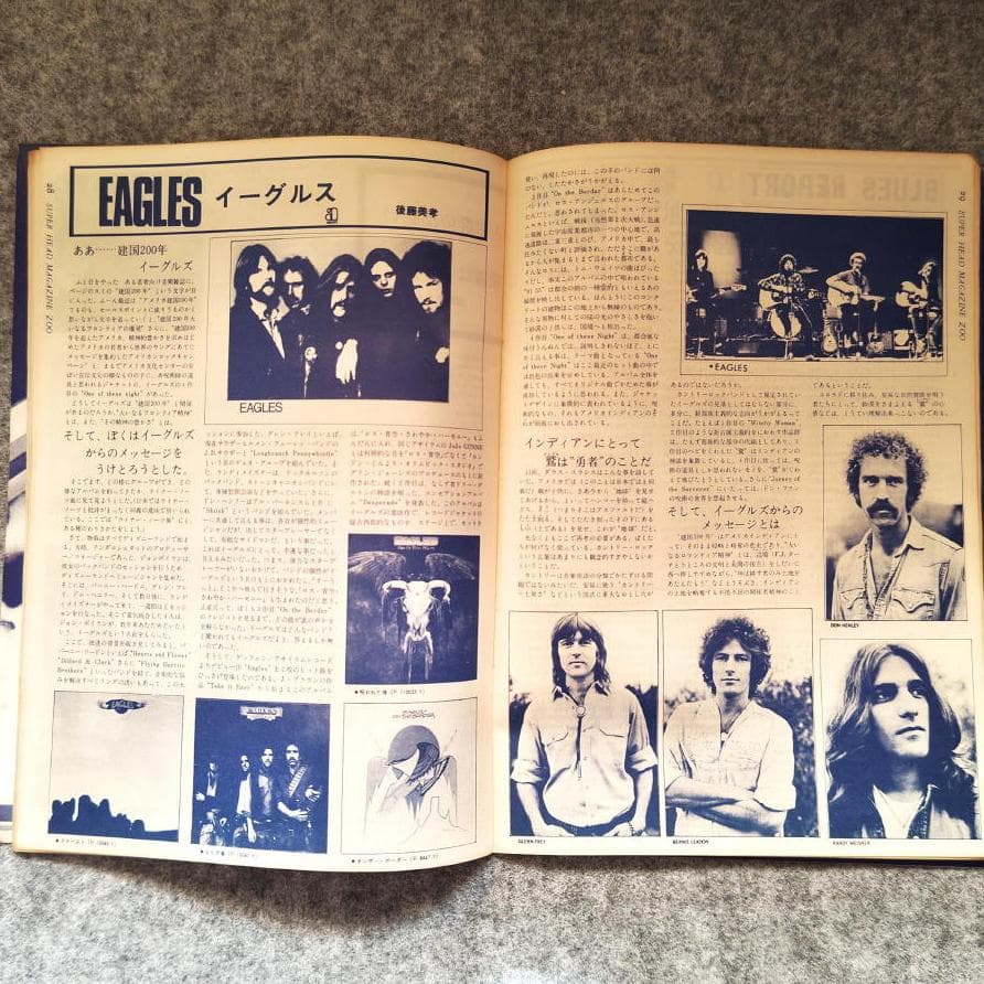 ◆古本◆ZOO・1巻3号◆表紙デザイン：羽良多平吉◆特集：ピンクフロイド