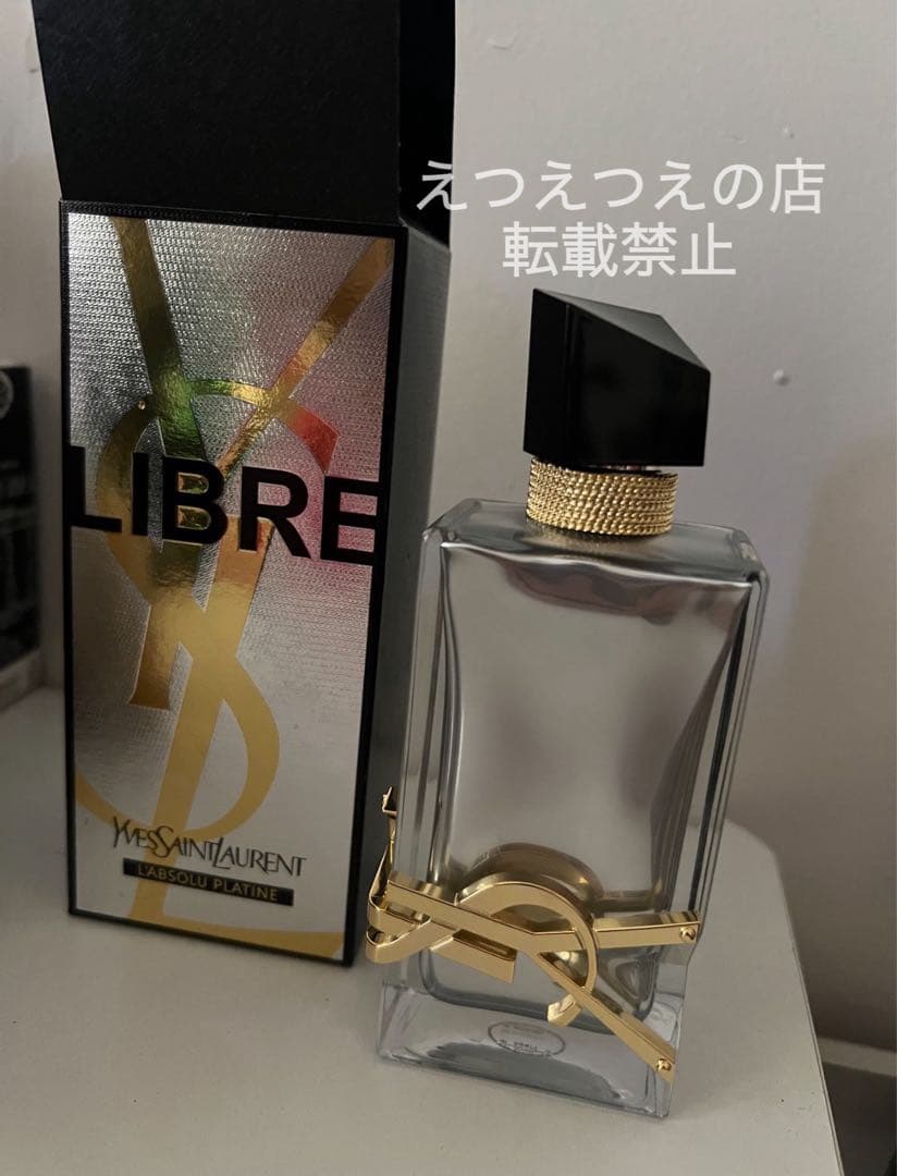 ⭐️新品⭐️イヴ サンローラン リブレ ラプソリュ プラチナム パルファン 90ml