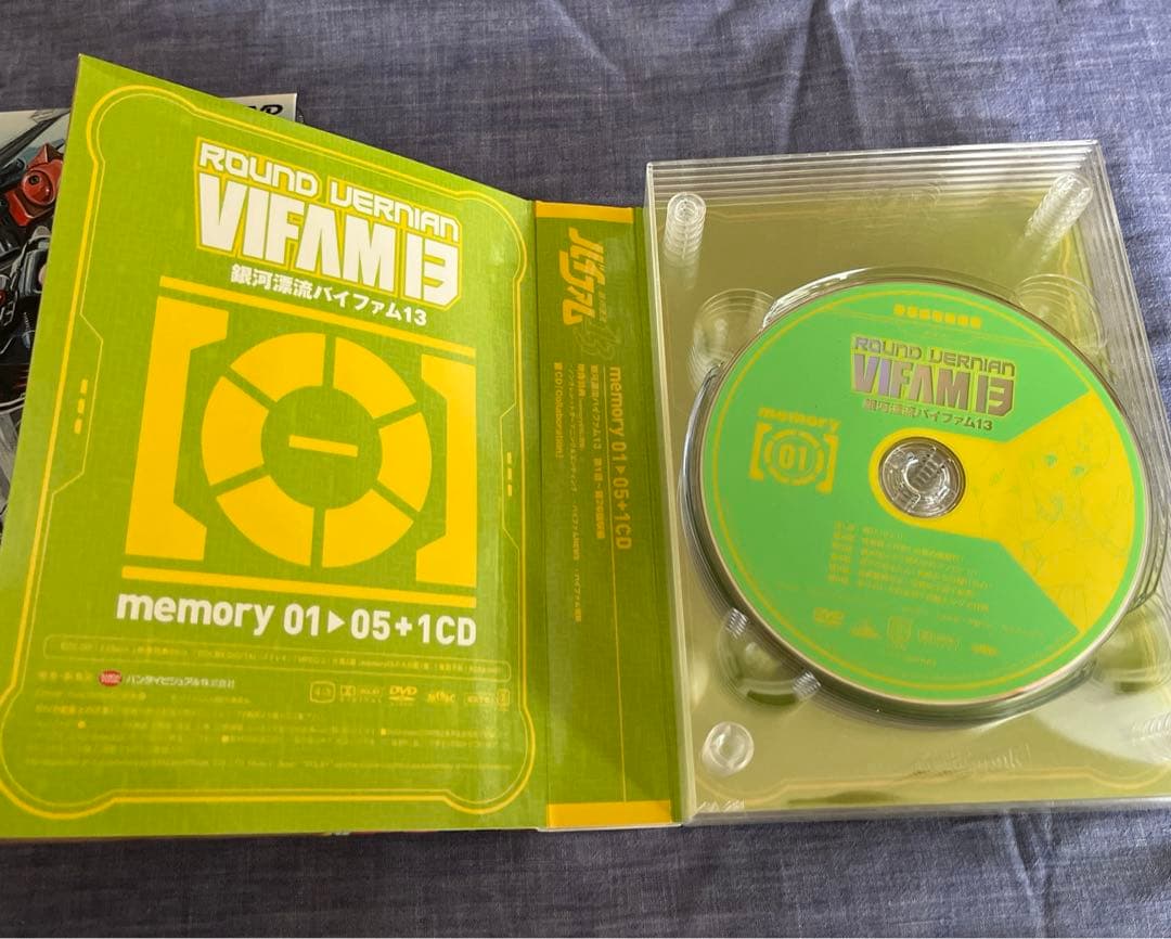 銀河漂流　バイファム コンプリート　ボックス　〈初回限定生産15枚組〉 DVD