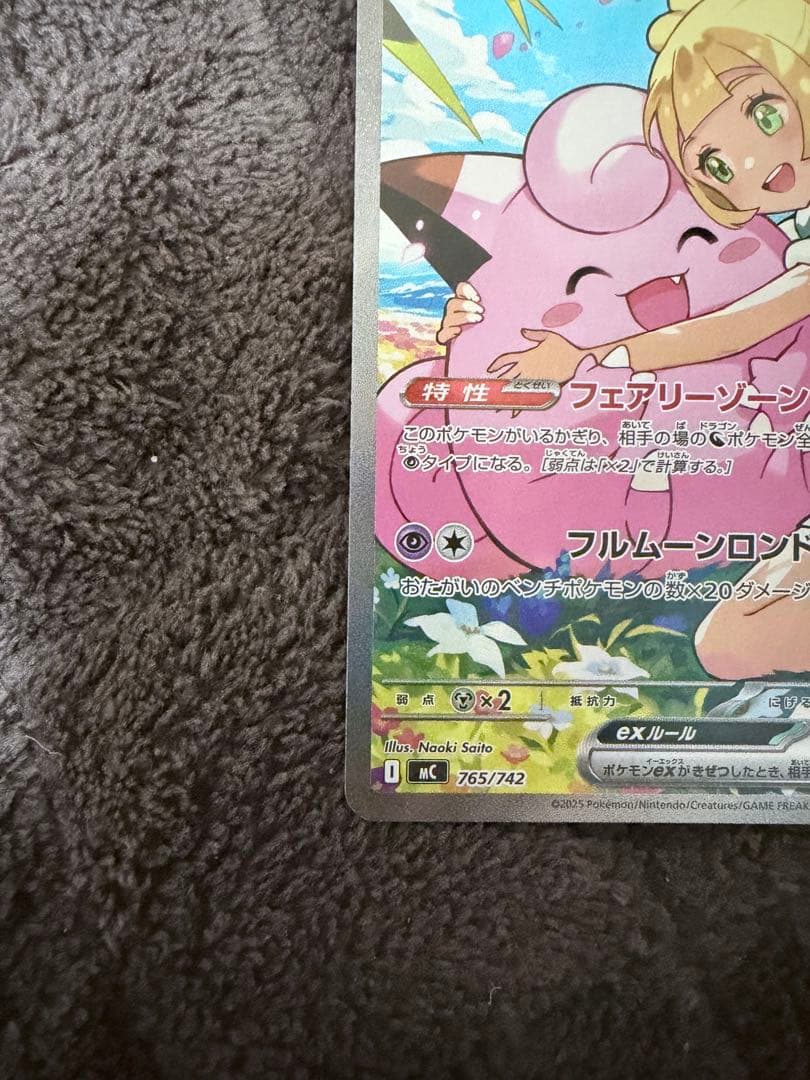 スタートデッキ100 ピカチュウex リーリエのピッピex