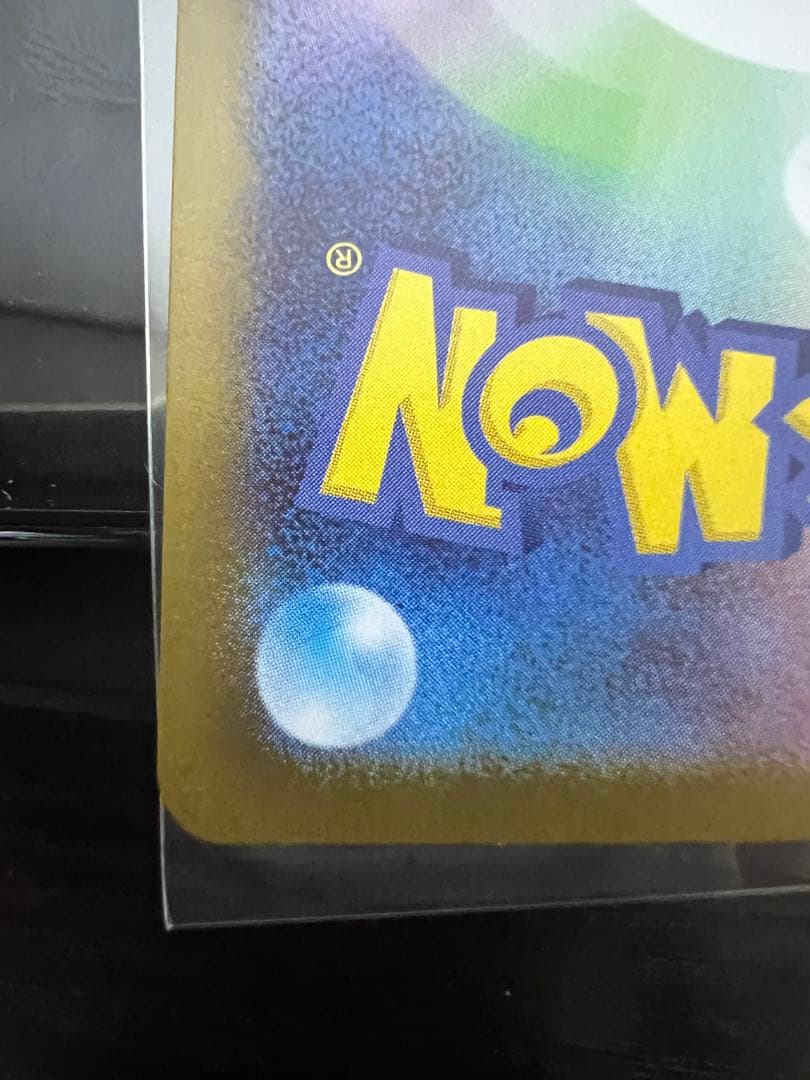 メガリザードンXex MUR [M2 116/080] 拡張パックインフェルノX