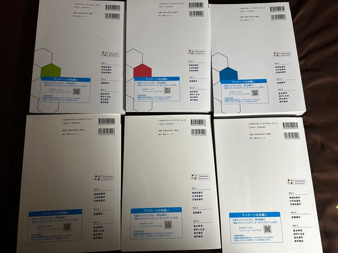 コアカリマスター コアカリ重点ポイント集 改訂第9版