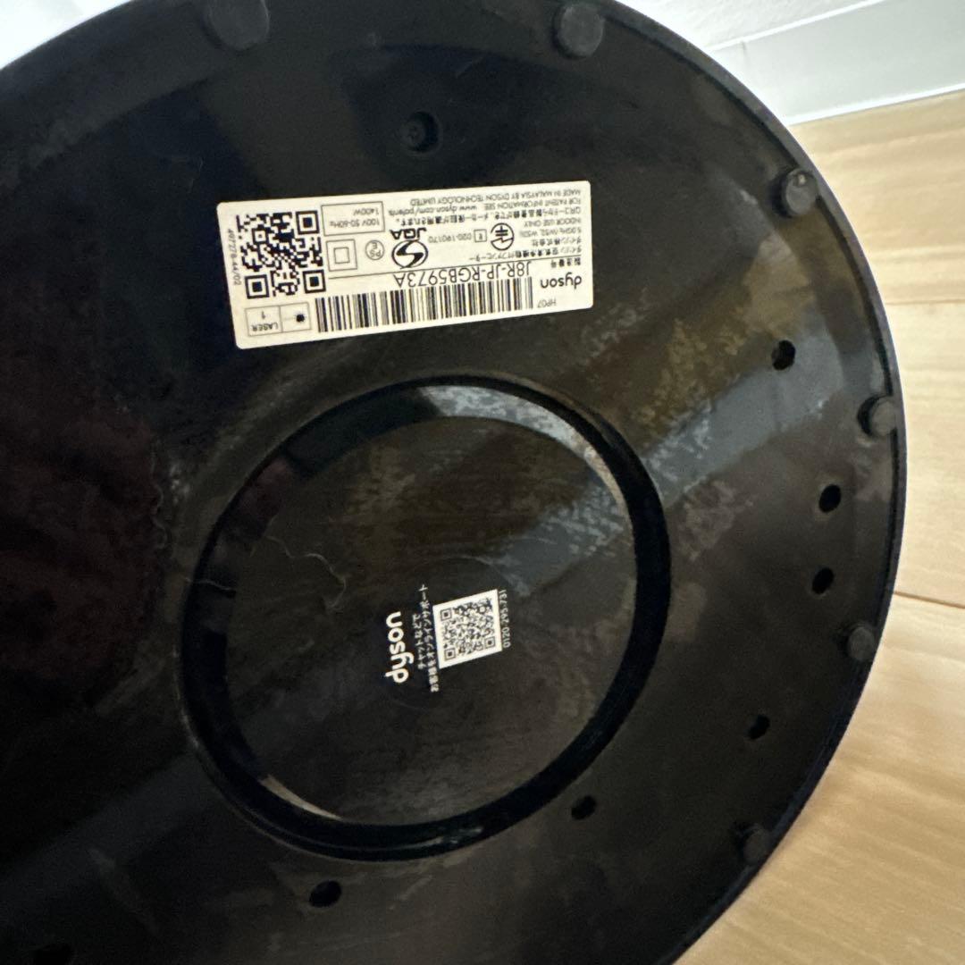 Dyson 空気清浄機