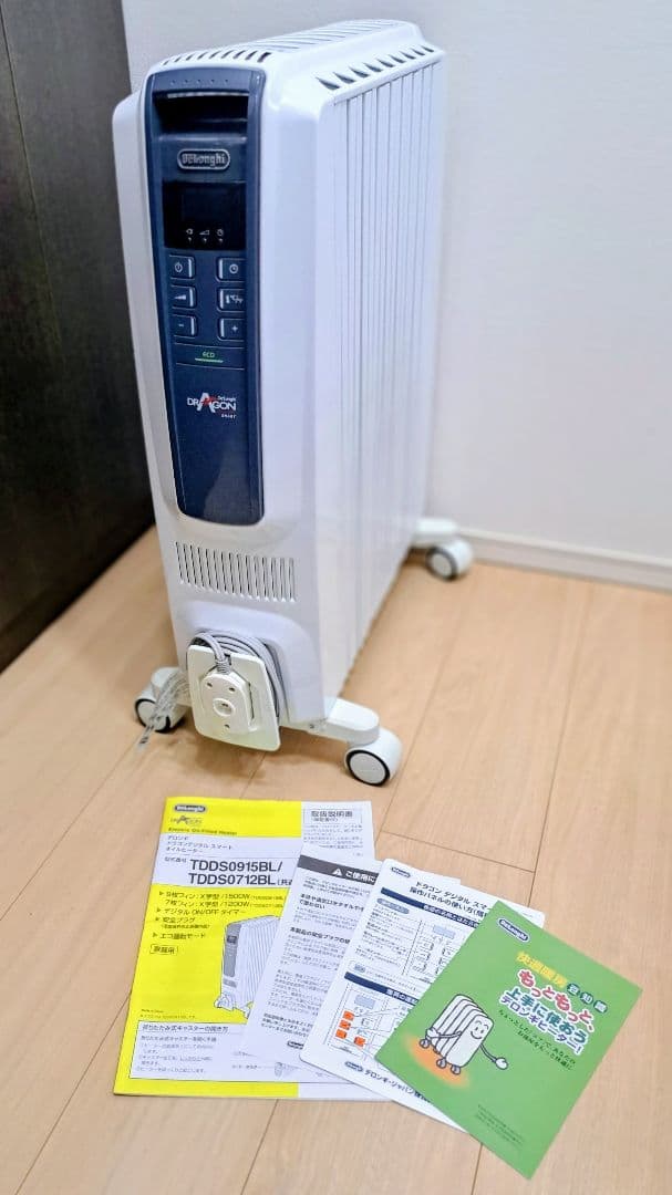 デロンギ ドラゴン デジタルスマート オイルヒーター【説明書付】