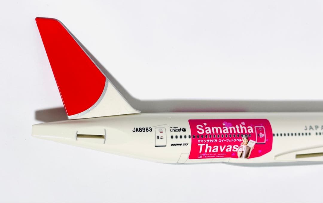 航空機・ヘリコプター JALUX 1/200 B777-200 Samantha Thavasa