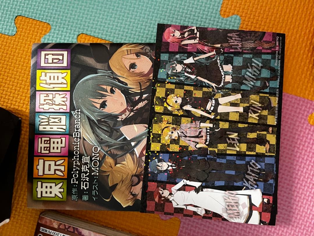 ボカロ 小説 ノベライズ 大量セット 22冊 ライトノベル