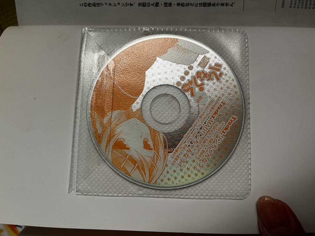 ボカロ 小説 ノベライズ 大量セット 22冊 ライトノベル