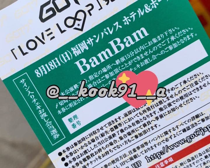 GOT7 bambam チェキ