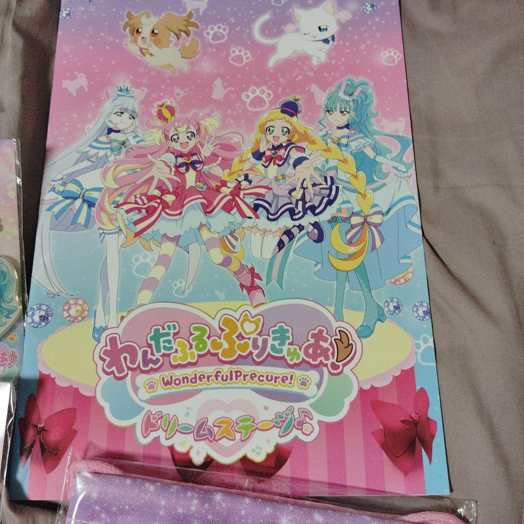 わんだふるぷりきゅあドリームステージセット　タペストリー付き