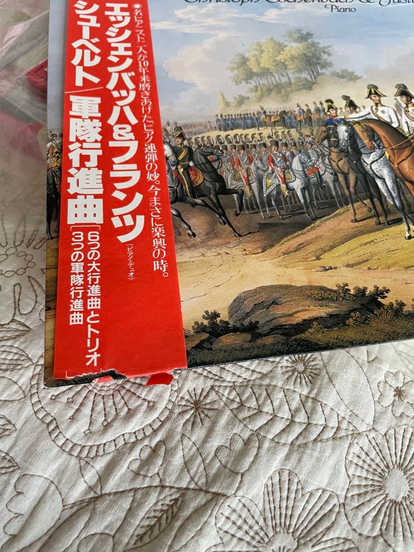 ★レア見本盤★クラシック20枚まとめ売り　ピアノ　アンマーチェンバロ　ショパン他