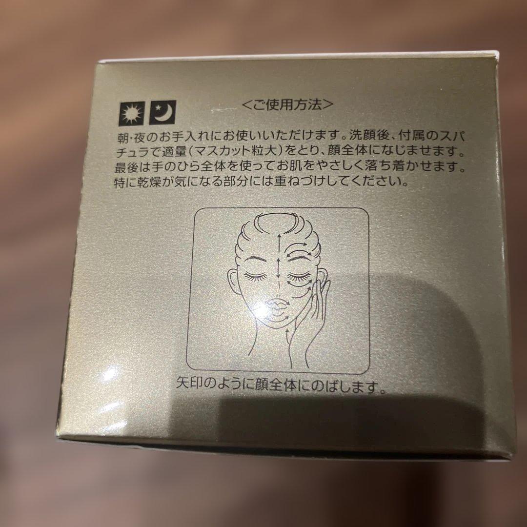 オージオ　ビューティーオープナージェル（美容ジェルクリーム） 50g 5箱