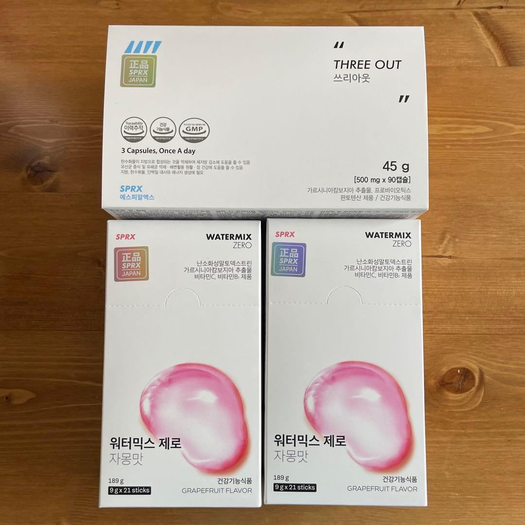 sprx ケープウォーター　スリーアウト　セット