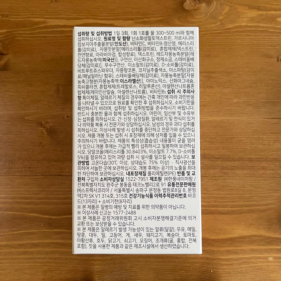 sprx ケープウォーター　スリーアウト　セット