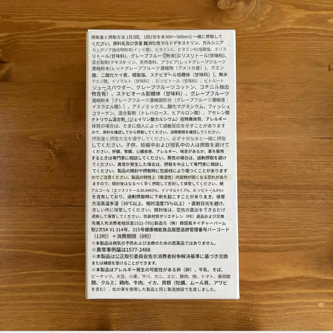 sprx ケープウォーター　スリーアウト　セット