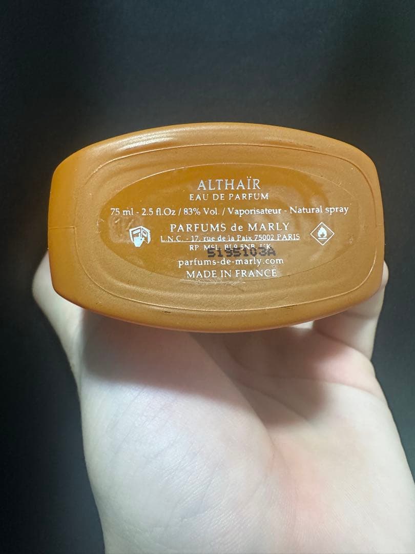 Althair Parfums de Marly 香水